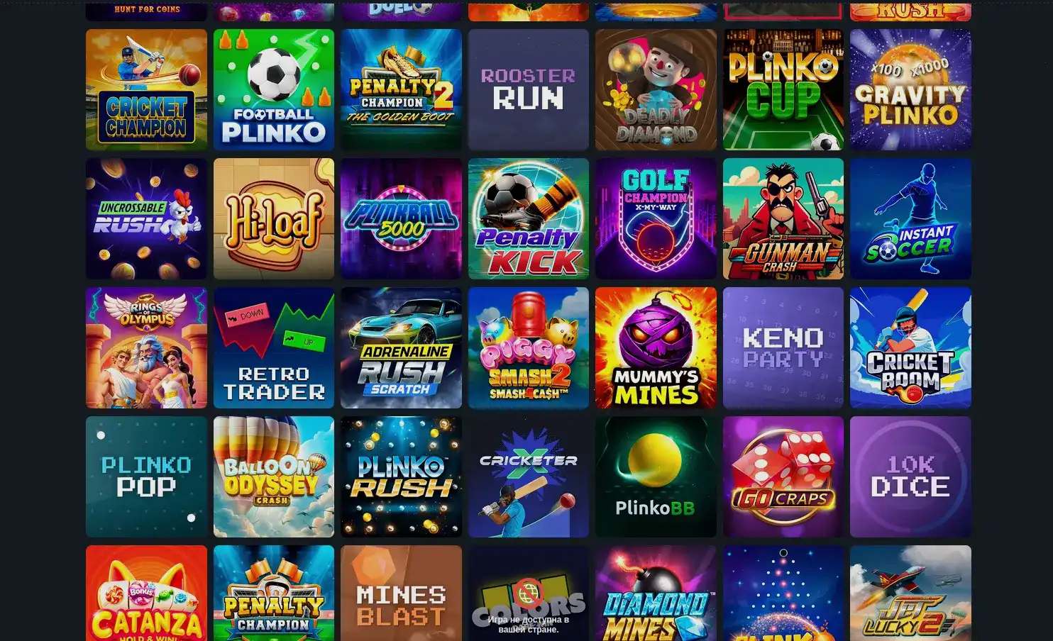 Бонусы и акции в казино Ттр на экране